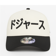 front view of Los Angeles Dodgers Ohtani Chrome Black 9FORTY A-Frame Snapback