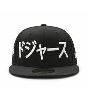 front of New Era Los Angeles Dodgers Ohtani Kanji Black 59FIFTY Fitted Hat