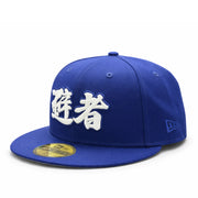 New Era Los Angeles Dodgers Ohtani Kanji Dark Royal Blue 59FIFTY Fitted Hat