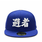 front view of New Era Los Angeles Dodgers Ohtani Kanji Dark Royal Blue 59FIFTY Fitted Hat